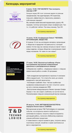 HRD. Honey Resources Digest