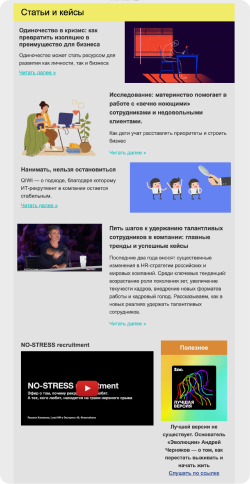 HRD. Honey Resources Digest