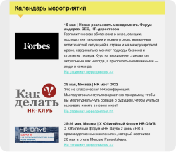 HRD. Honey Resources Digest