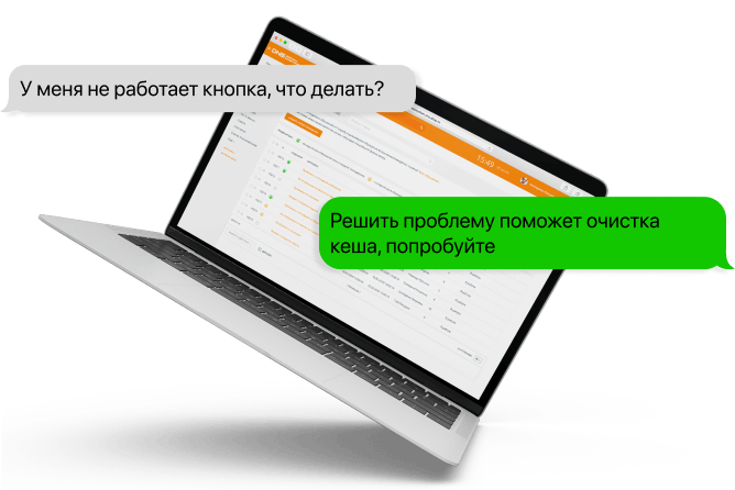 Для чего нужен Helpdesk