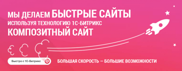 Современный: адаптивный и композитный Современный: адаптивный и композитный