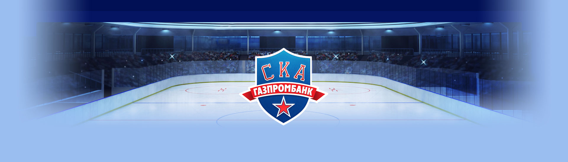 Сайт молодежного хоккейного клуба «Газпром»