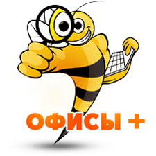 Обновление модуля Офисы+