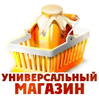 Мастер установки решения "Универсальный интернет-магазин" Мастер установки решения "Универсальный интернет-магазин"