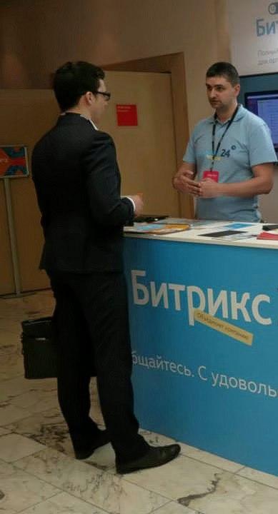 IT-Улей и 1С-Битрикс на СПИК 2015 IT-Улей и 1С-Битрикс на СПИК 2015