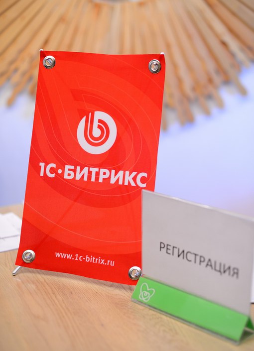 25 февраля в Москве пройдет бесплатный бизнес-семинар  «Выход на рынок e-commerce. Быстрый старт к успеху»