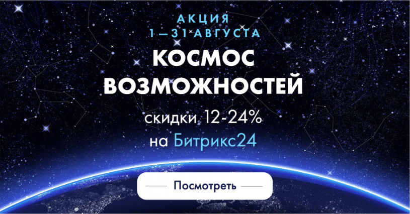 Космос возможностей. Вселенная изобильна. Космос возможностей. Вселенная изобильна.