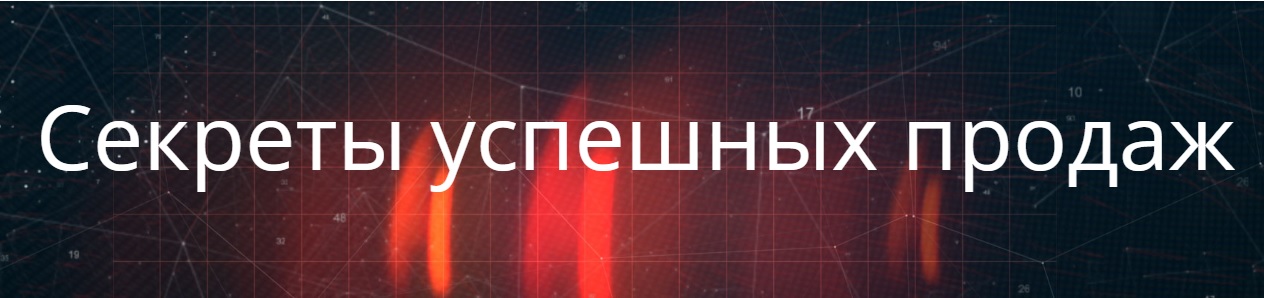 18 октября в Петербурге пройдет CRM-conference