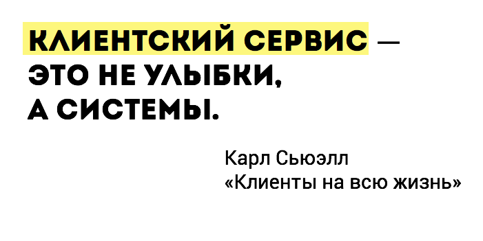 Семинар Битрикс24: Какого общения ждет от вас покупатель