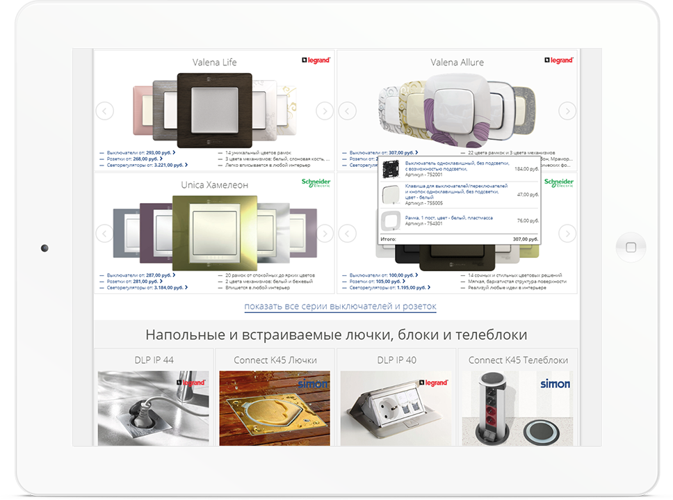 БИБЛИОТЕКИ МОДЕЛЕЙ ЛЕПНИНЫ библиотека моделей лепнины