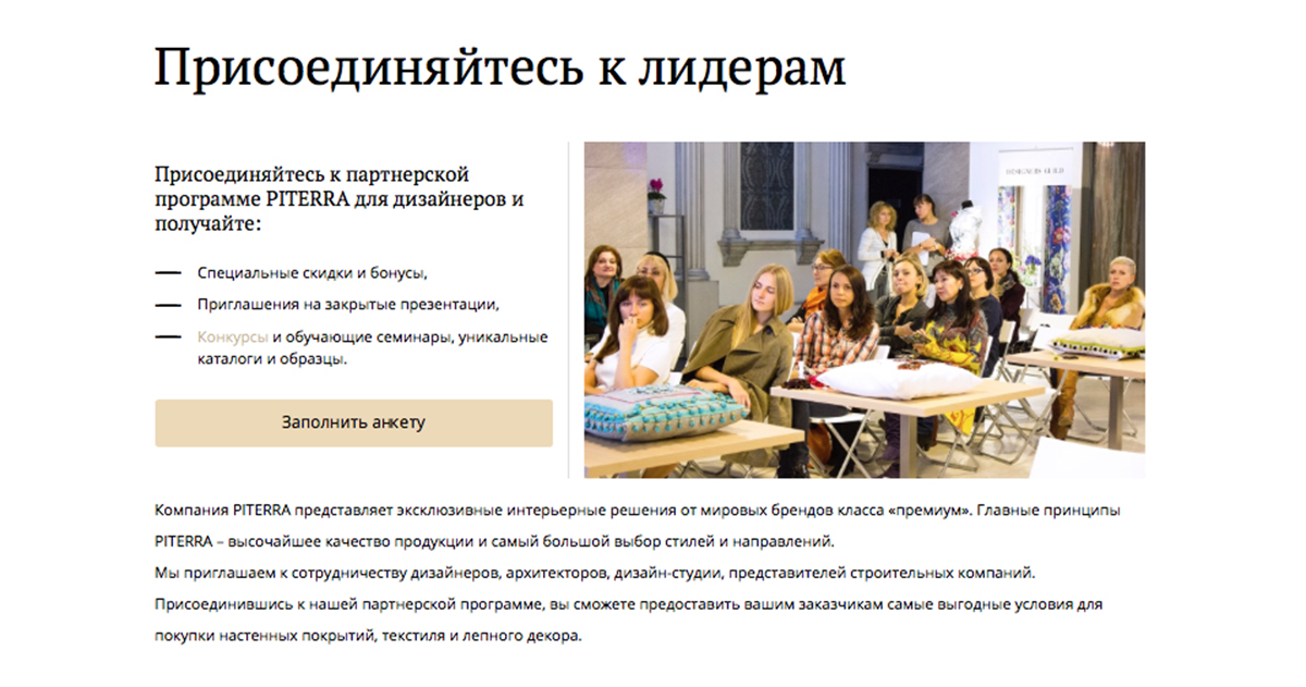 Система лояльности Система лояльности.png