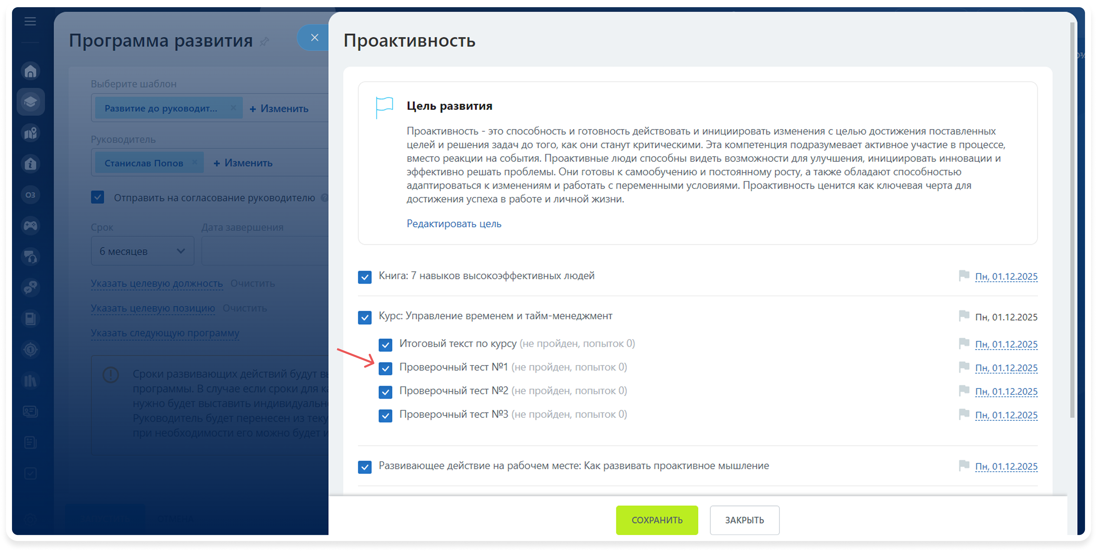 Action selection.png