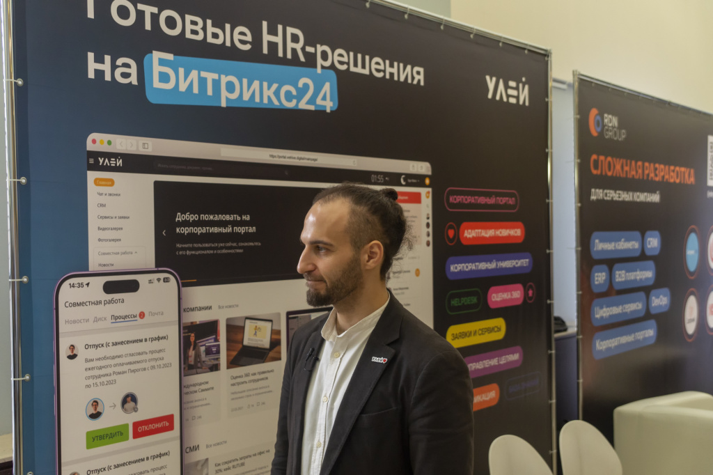 Александр Григорян Улей на конференции-выставке GO DIGITAL.jpg