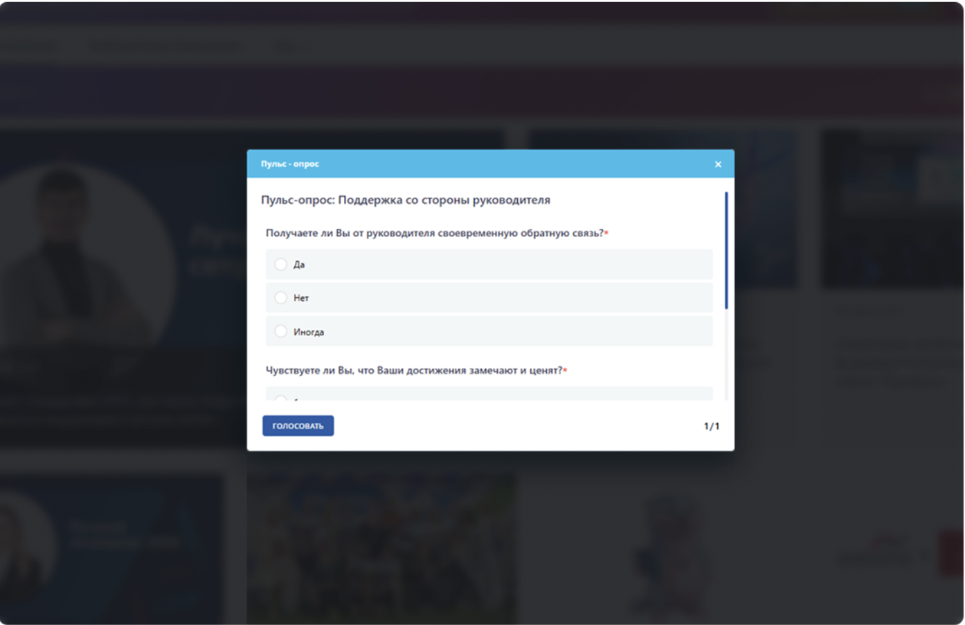polls.png