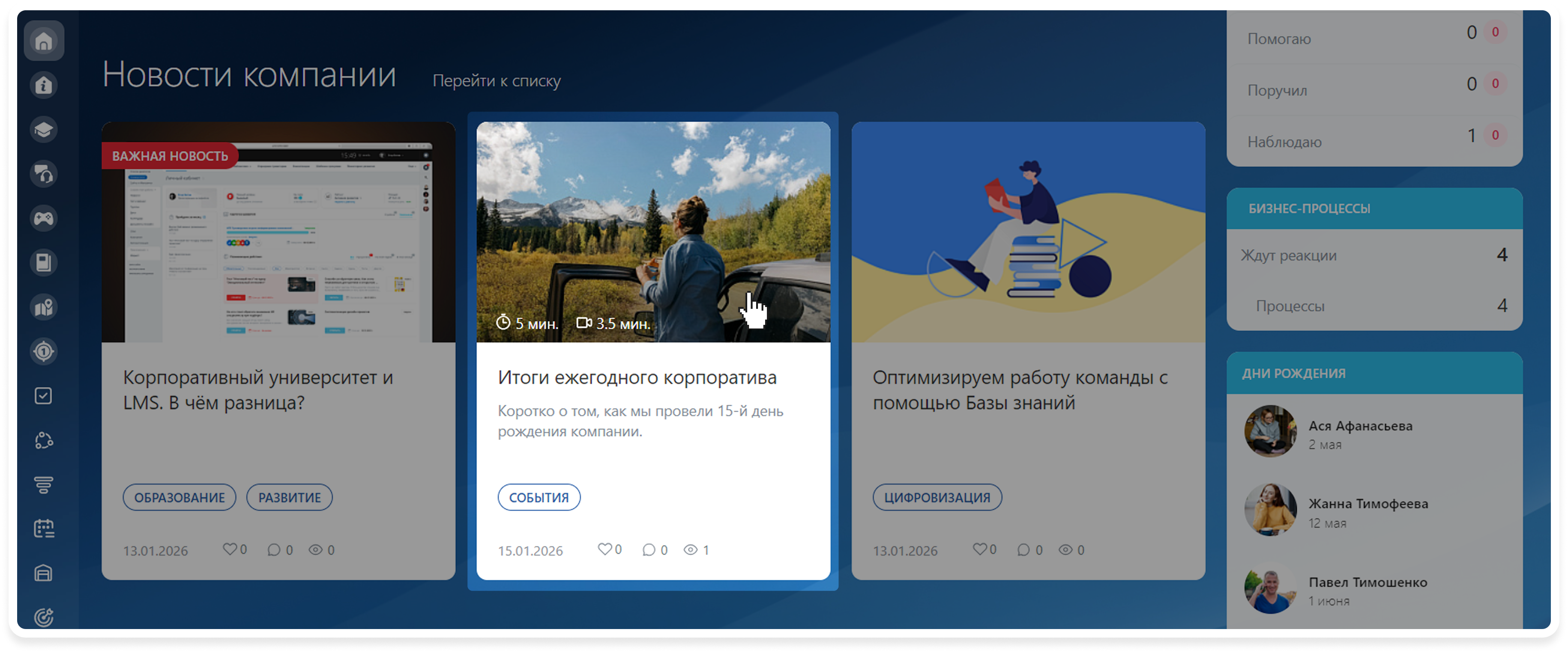 Options appearance.png