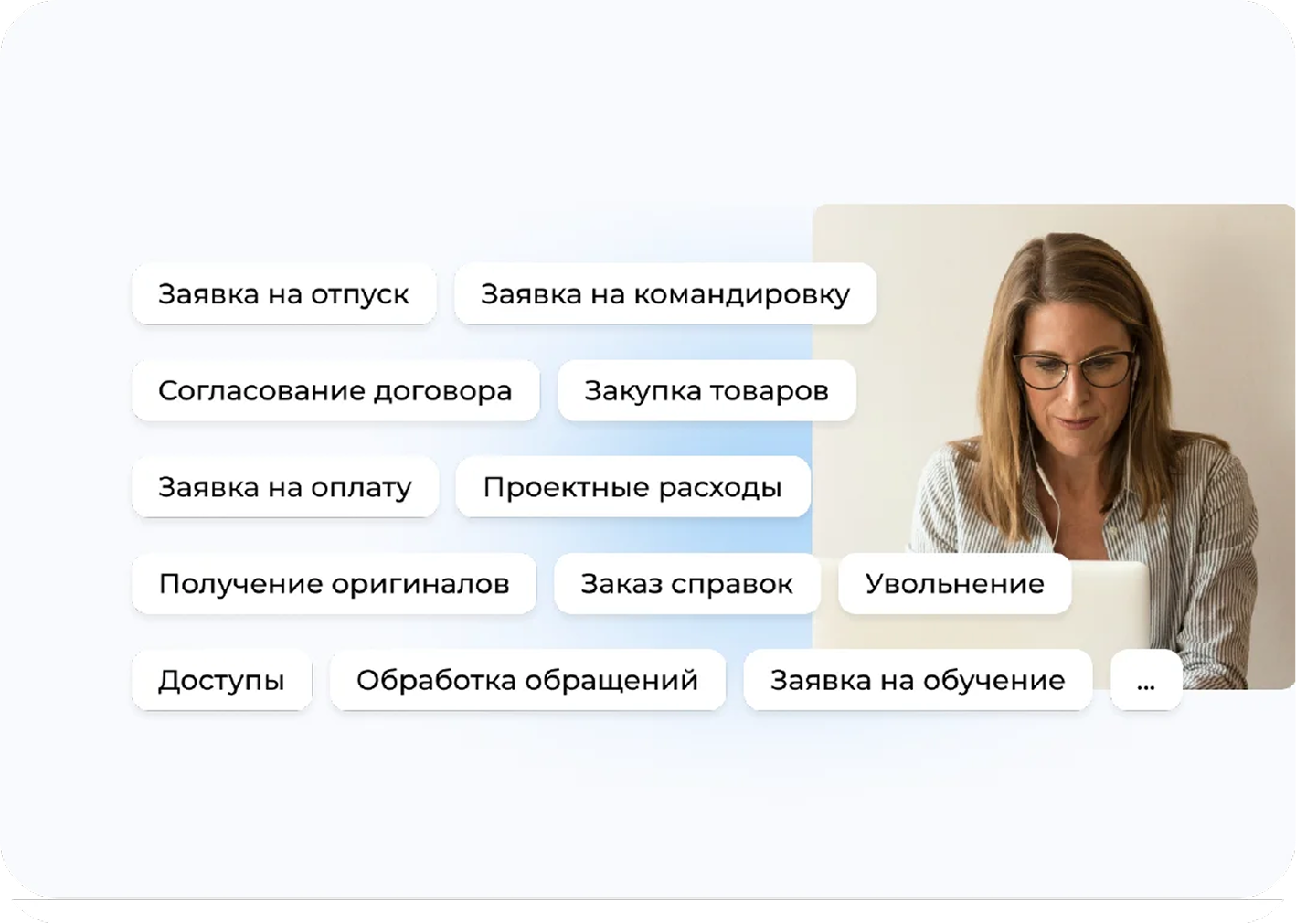 Процессы - Все типы процессов.png