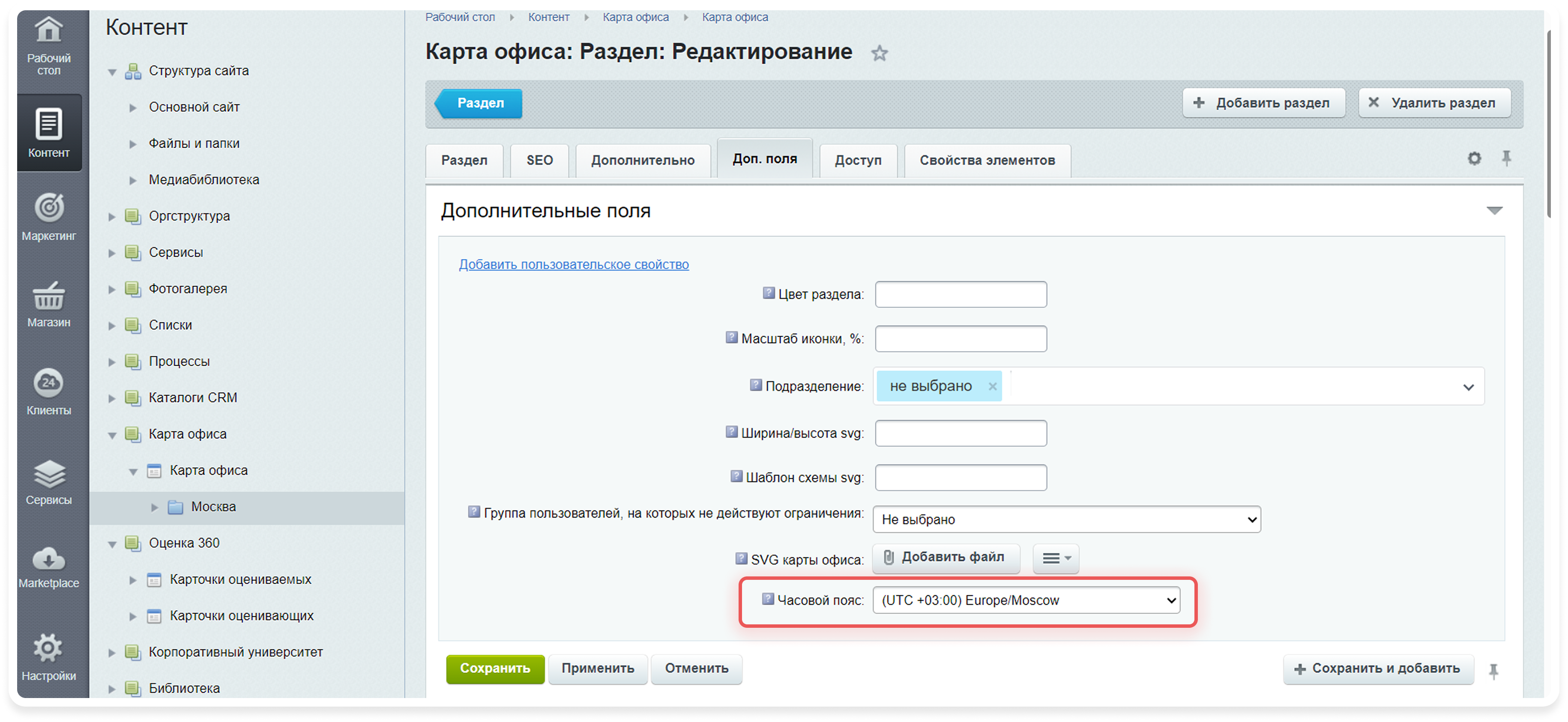 Time zone option.png