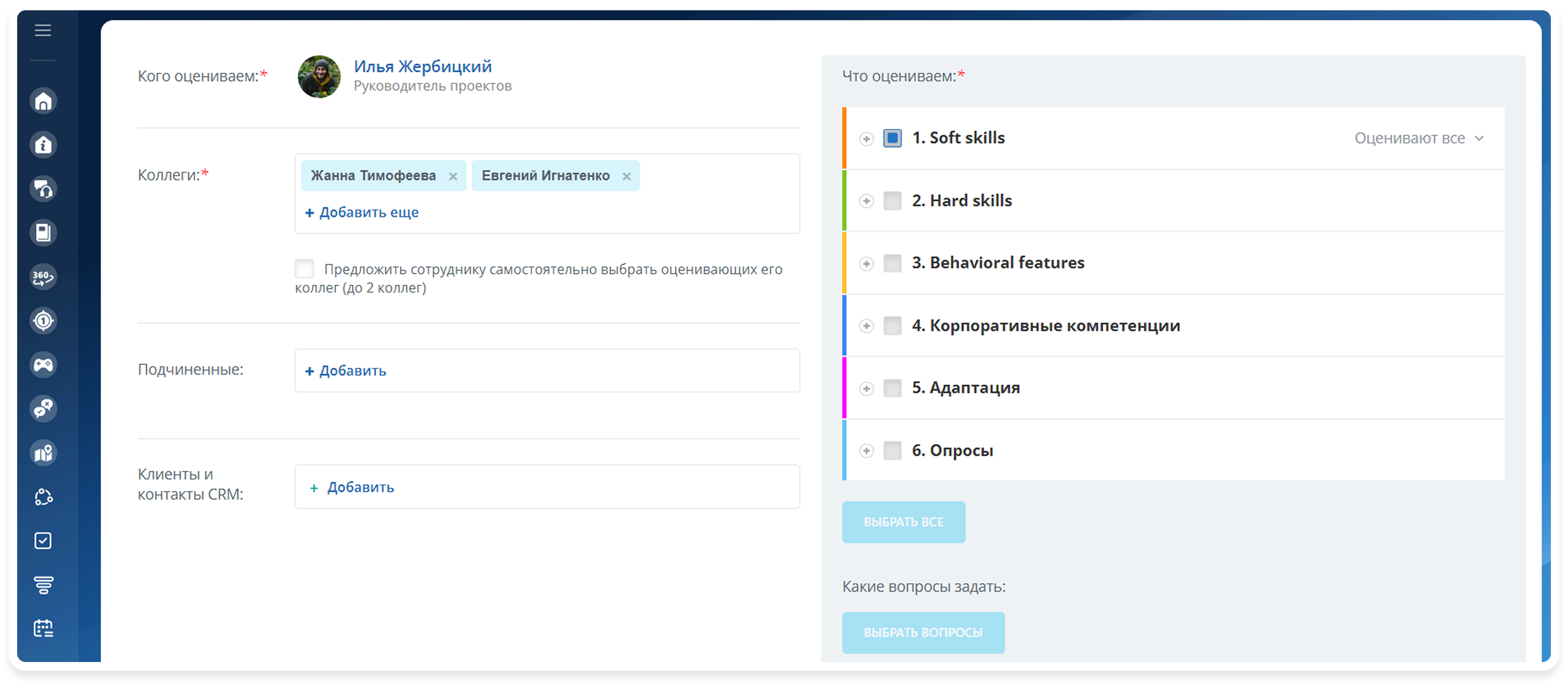 доступ руководителю публичная часть.png