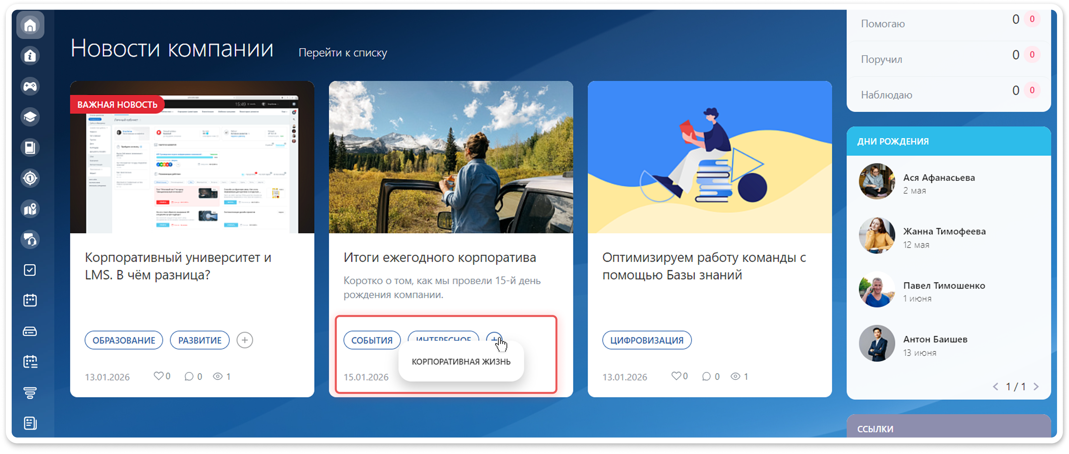 Tag appearance 2.png