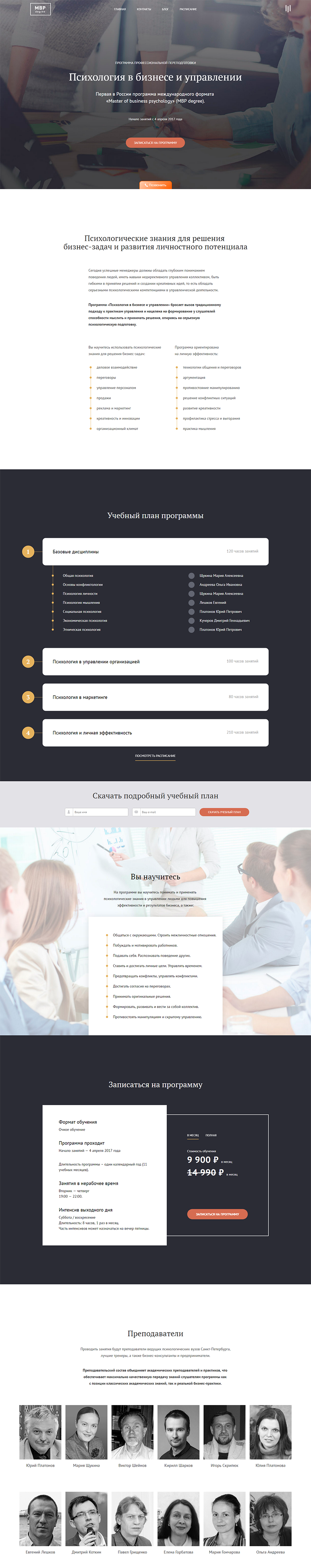 Главная Алые Паруса