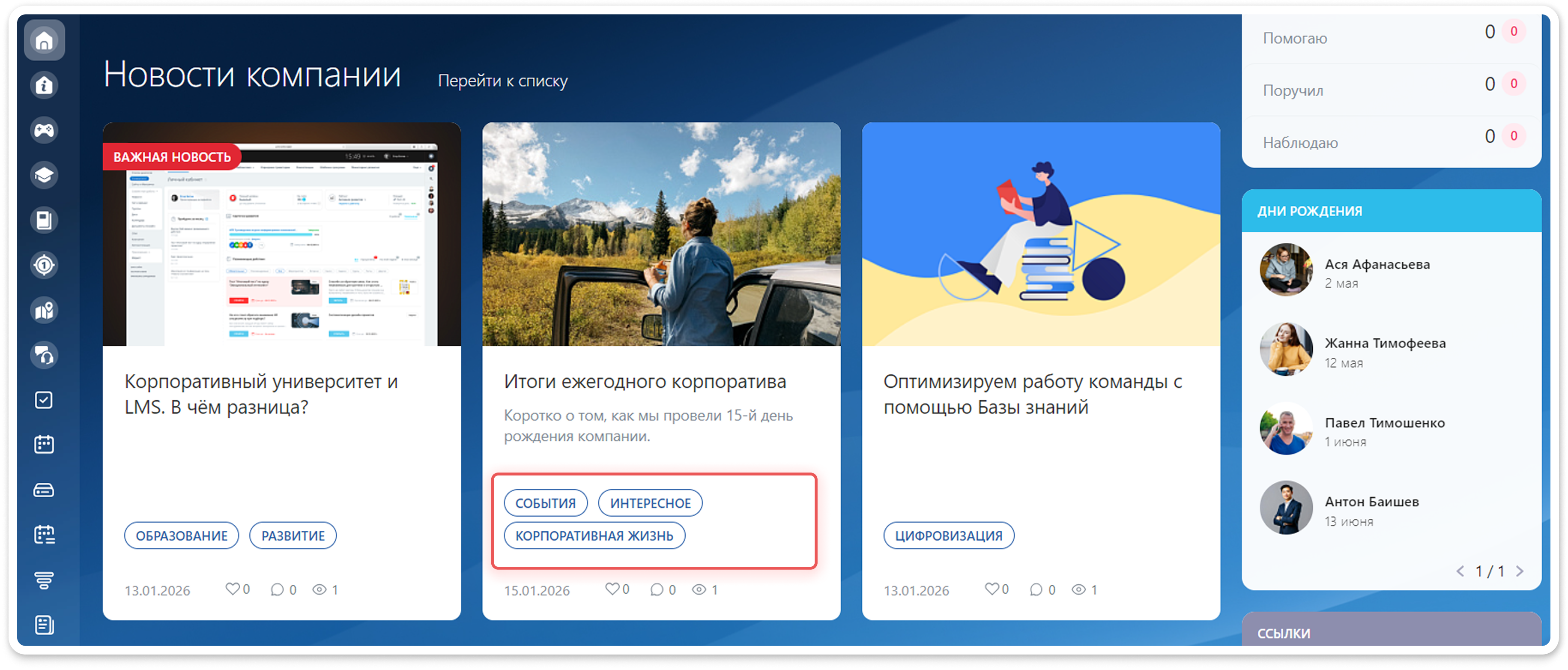 Tag appearance 1.png