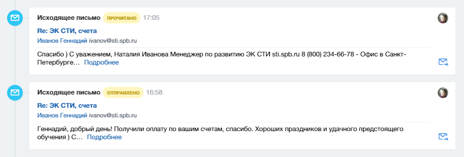сти сти