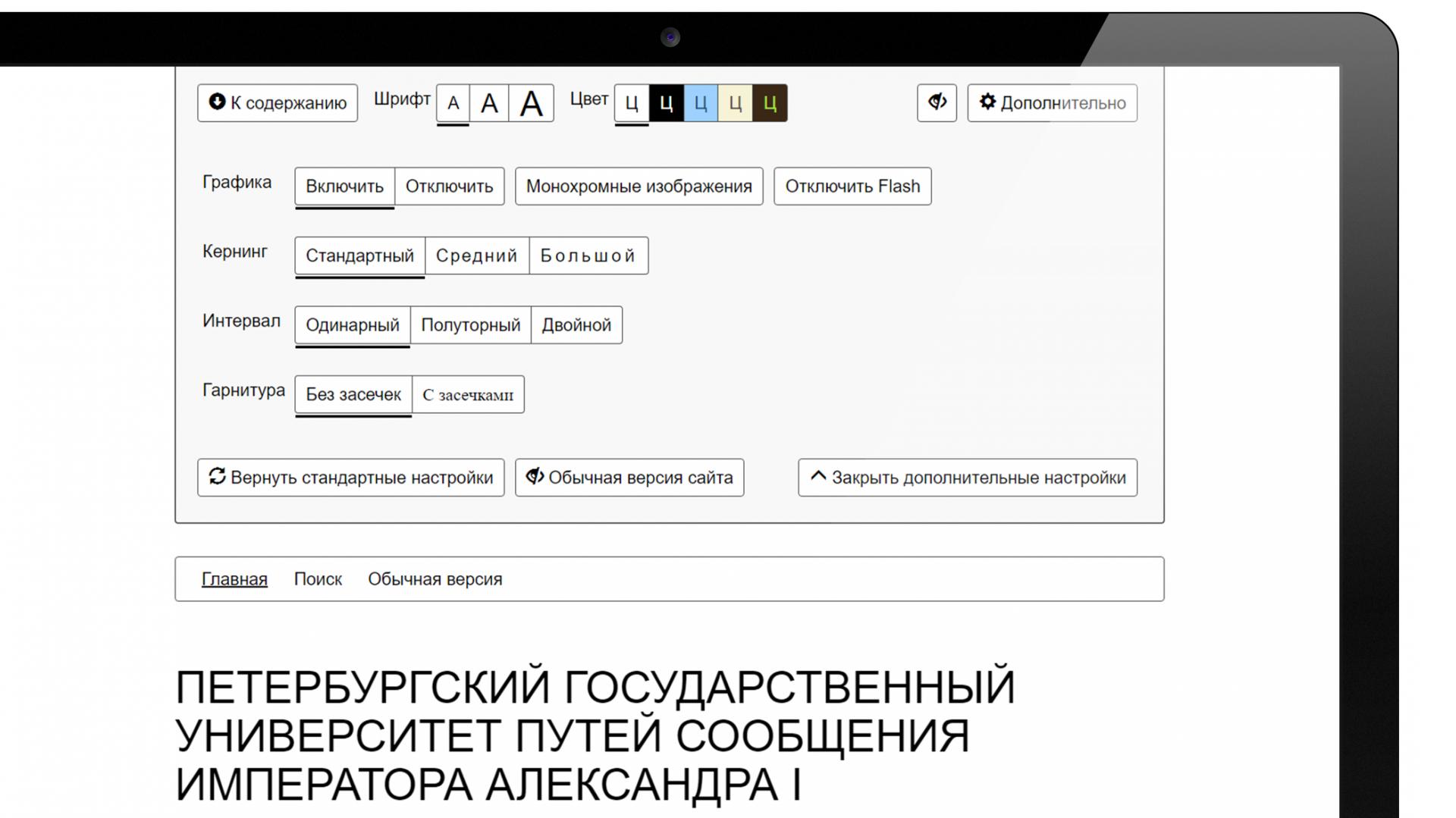 версия для версия для.png