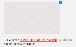 Каталог запчастей Снимок экрана 2017-12-05 в 23.02.06.png