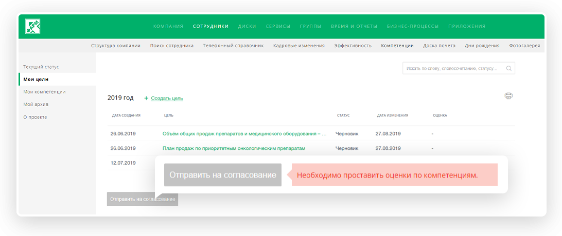 Статистика и постоянное улучшение Статистика и постоянное улучшение