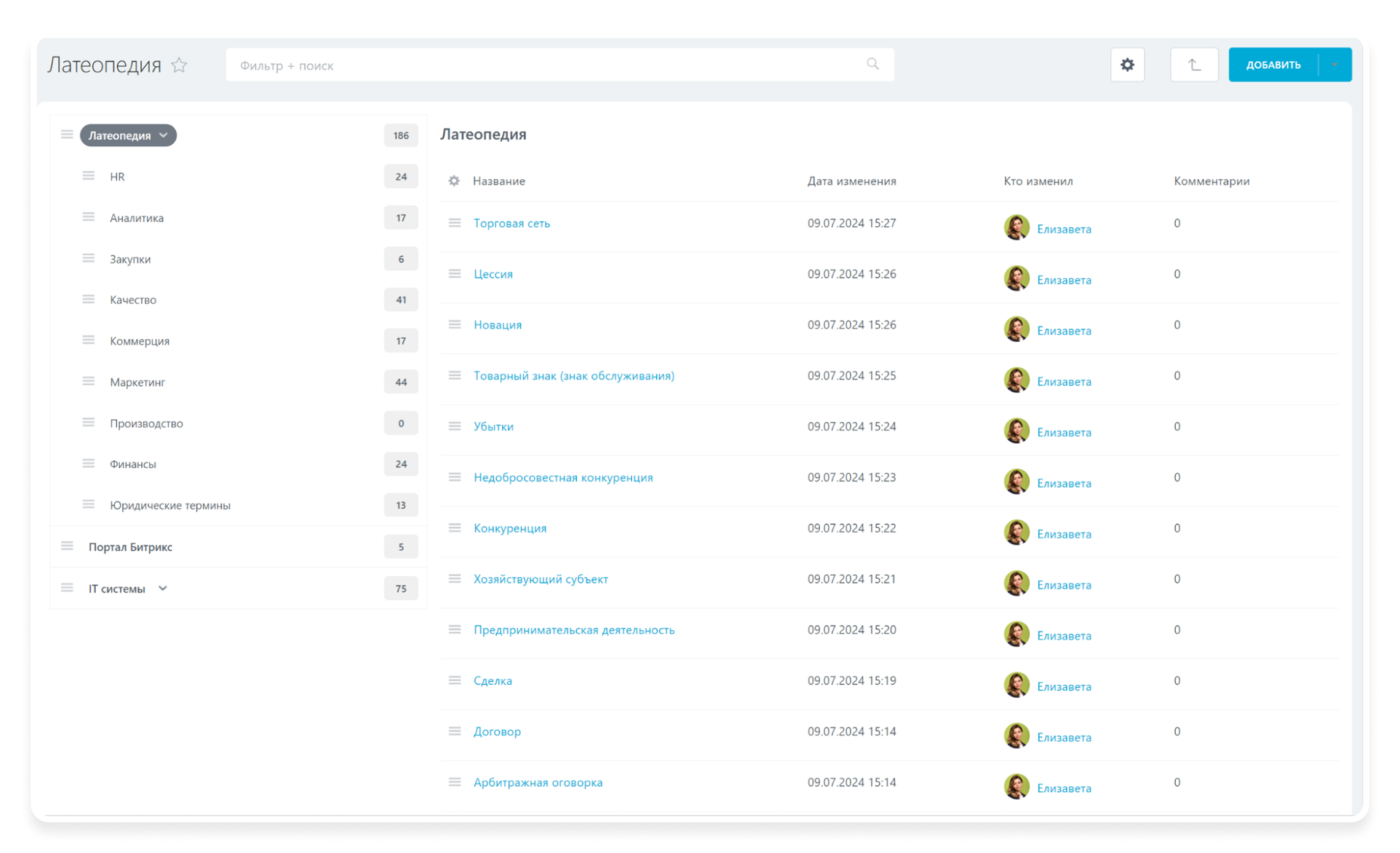 knowledge base.png knowledge base.png