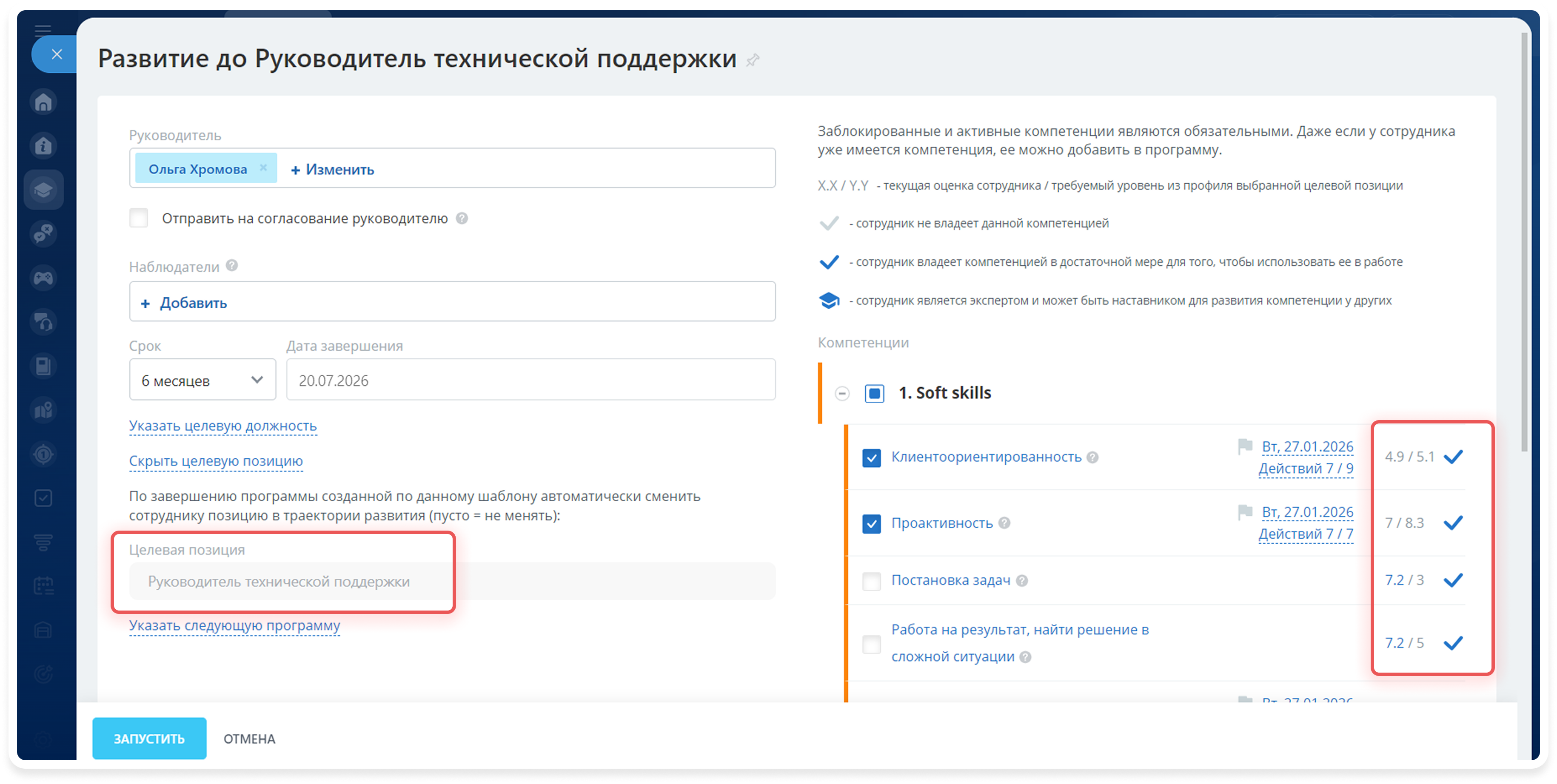Launch + comparable ratings.png