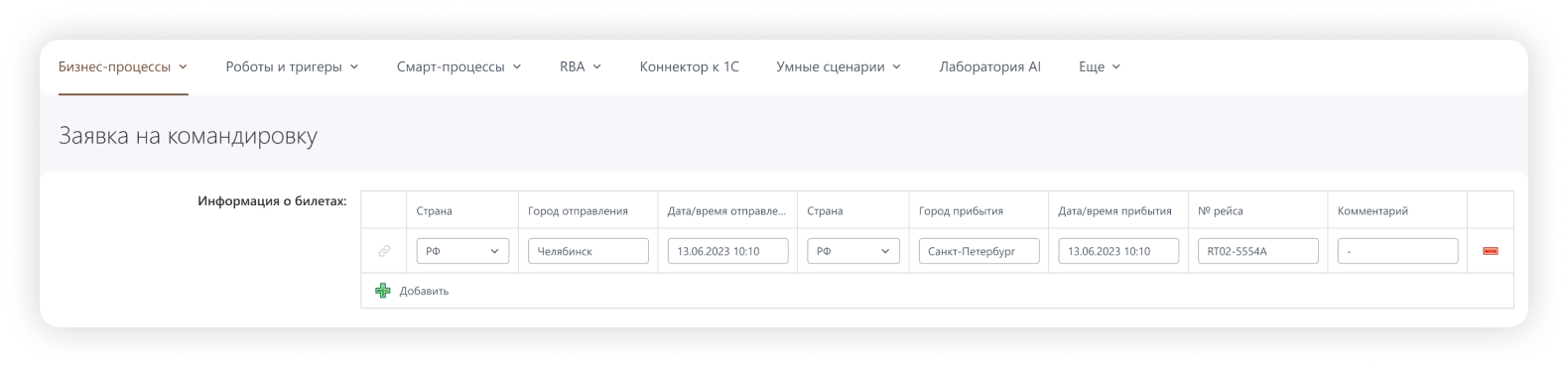 БП.png БП.png