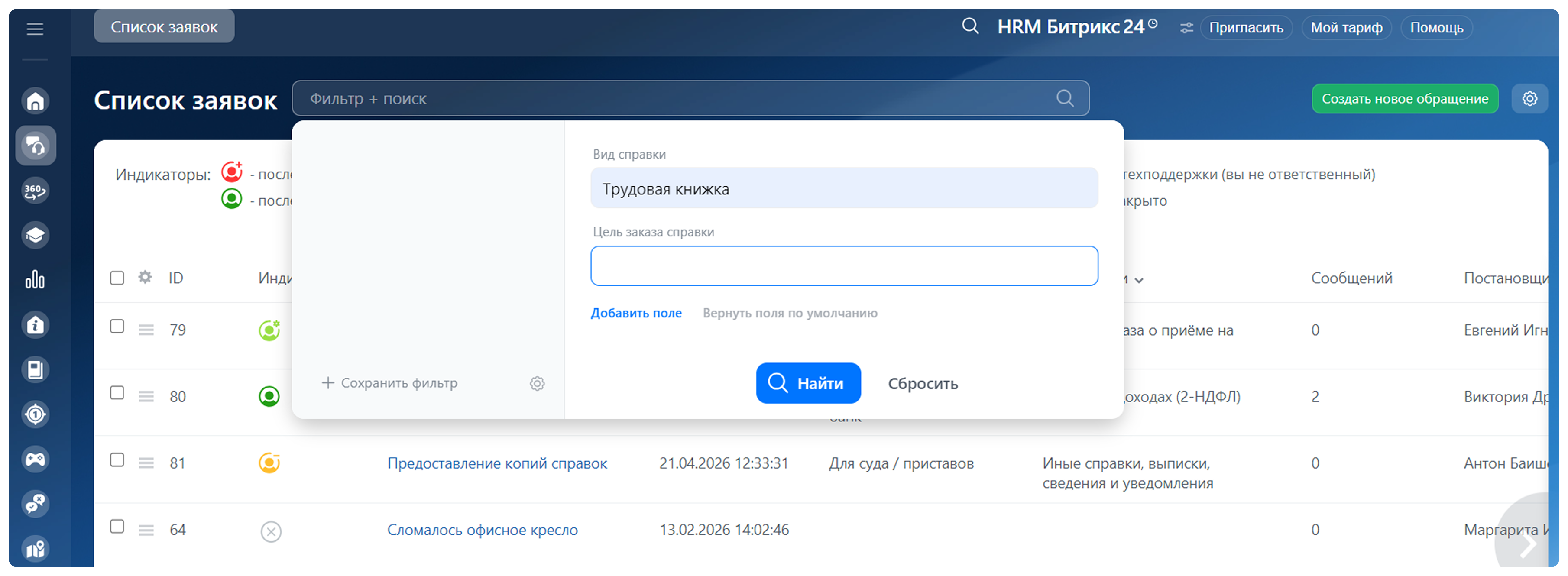 добавить поле.png