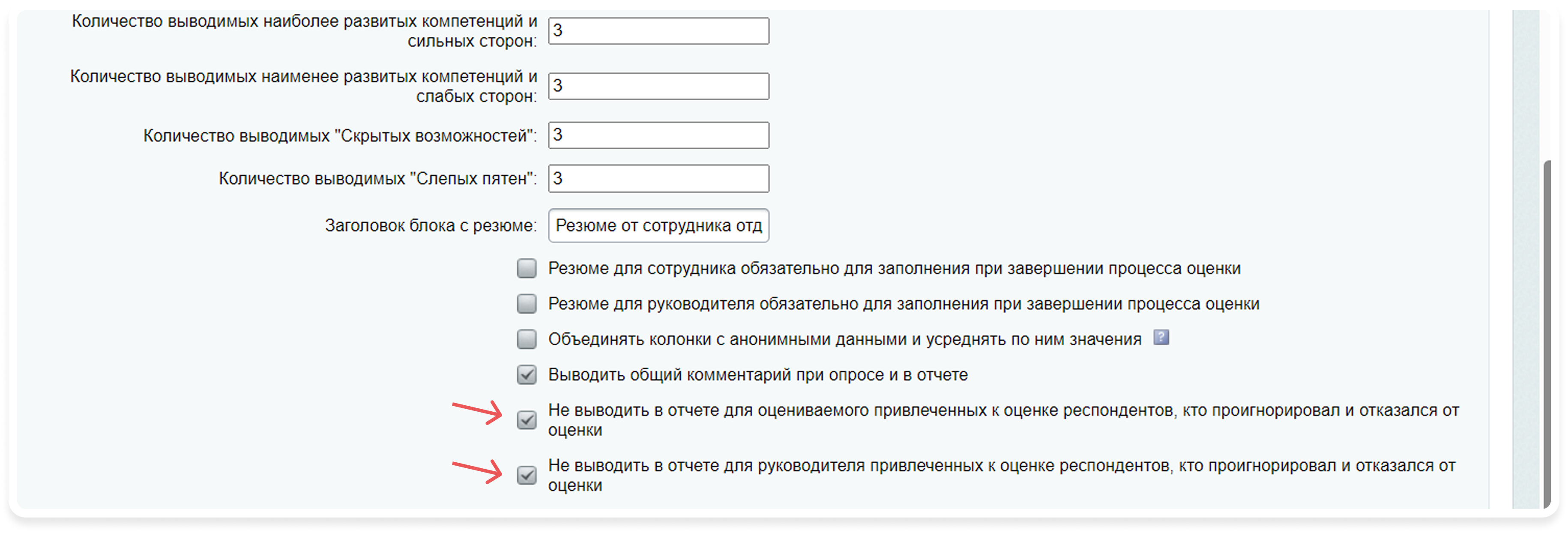 Hide those who ignored.png