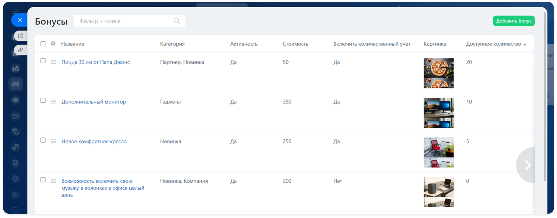 Bonus management.png