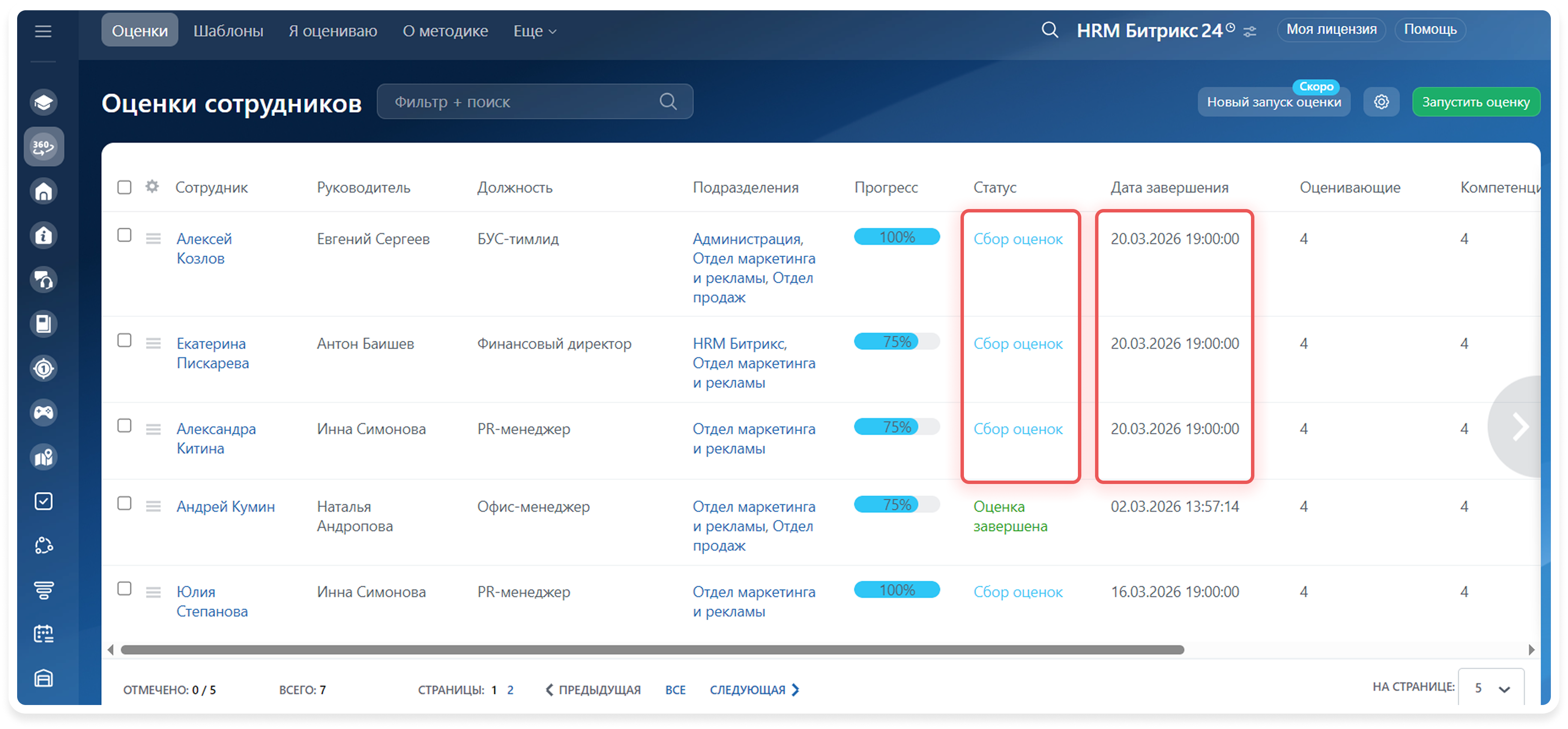 End date changed.png