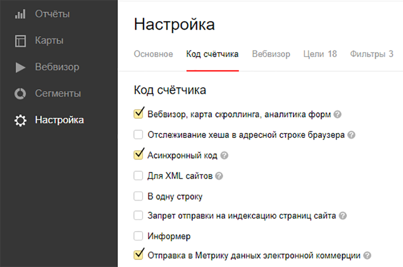 вебвизор.png вебвизор.png