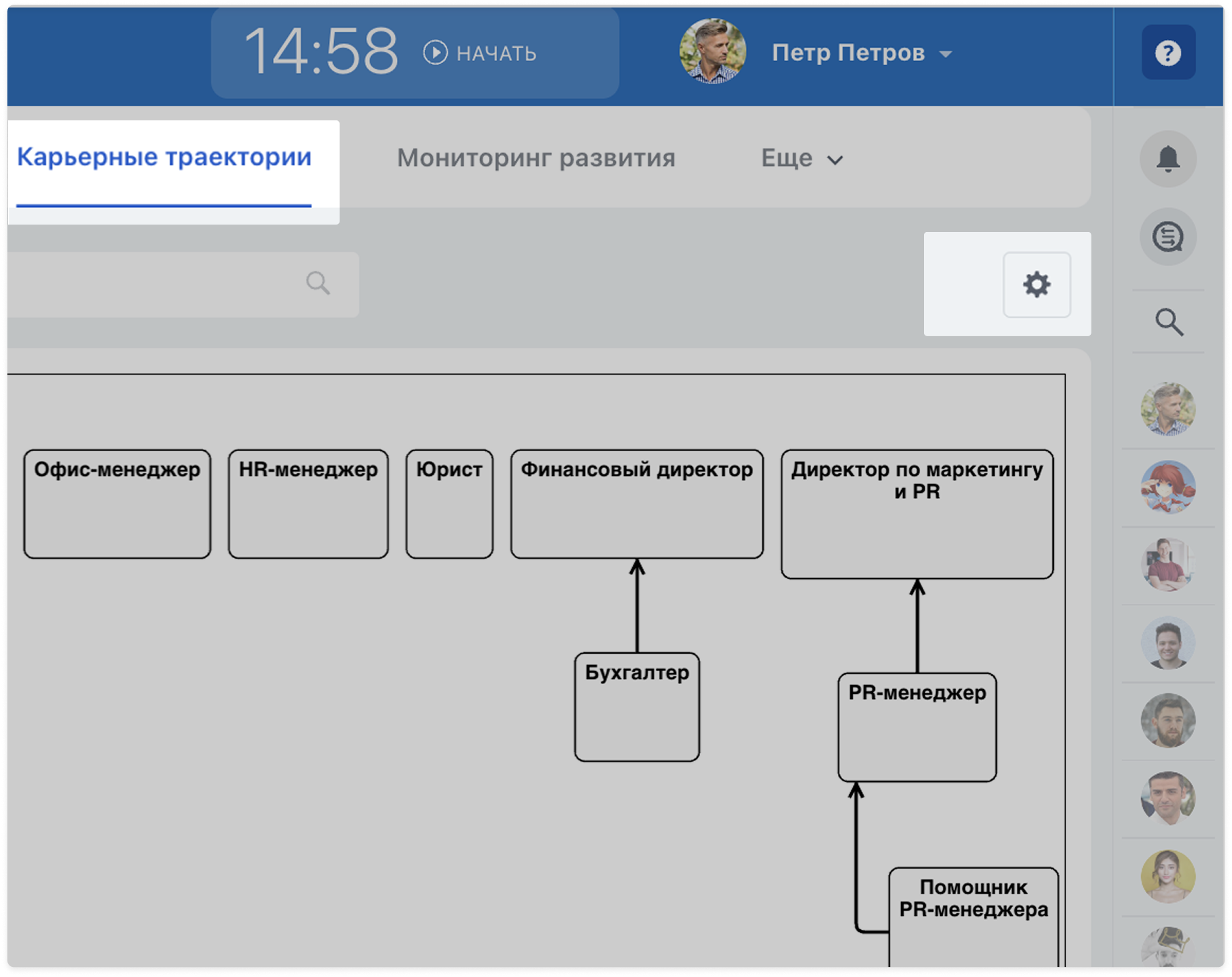Шестеренка.png