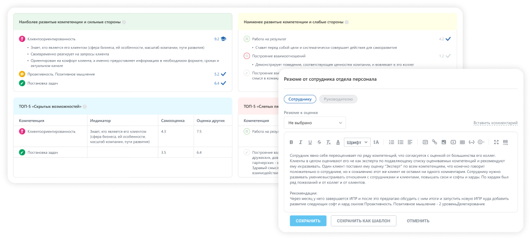 Этап 5 (1).png