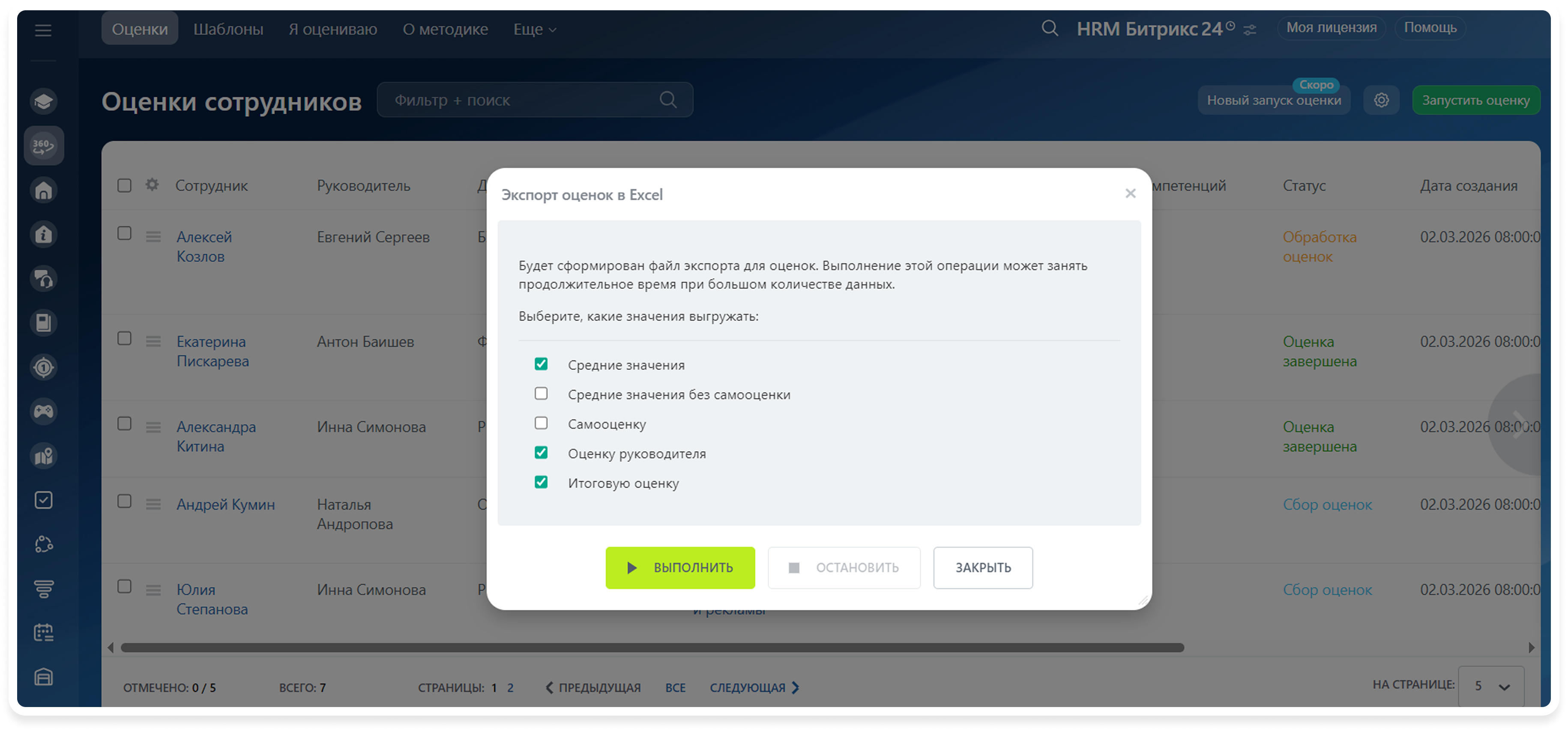Export settings 1.png
