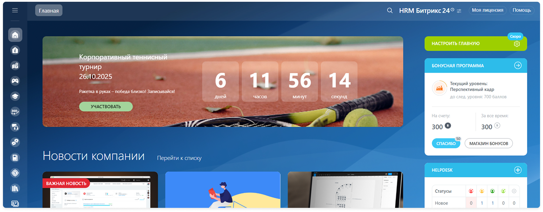 Countdown.png