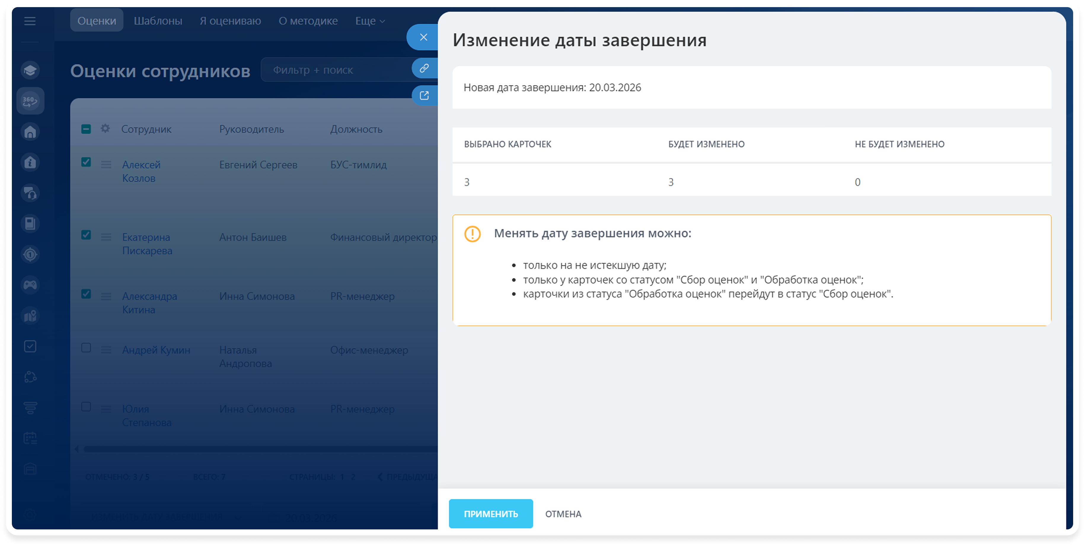 Confirm end date.png