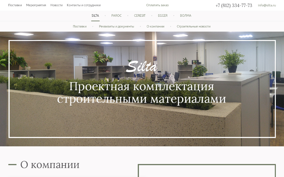 Главная.png Главная.png