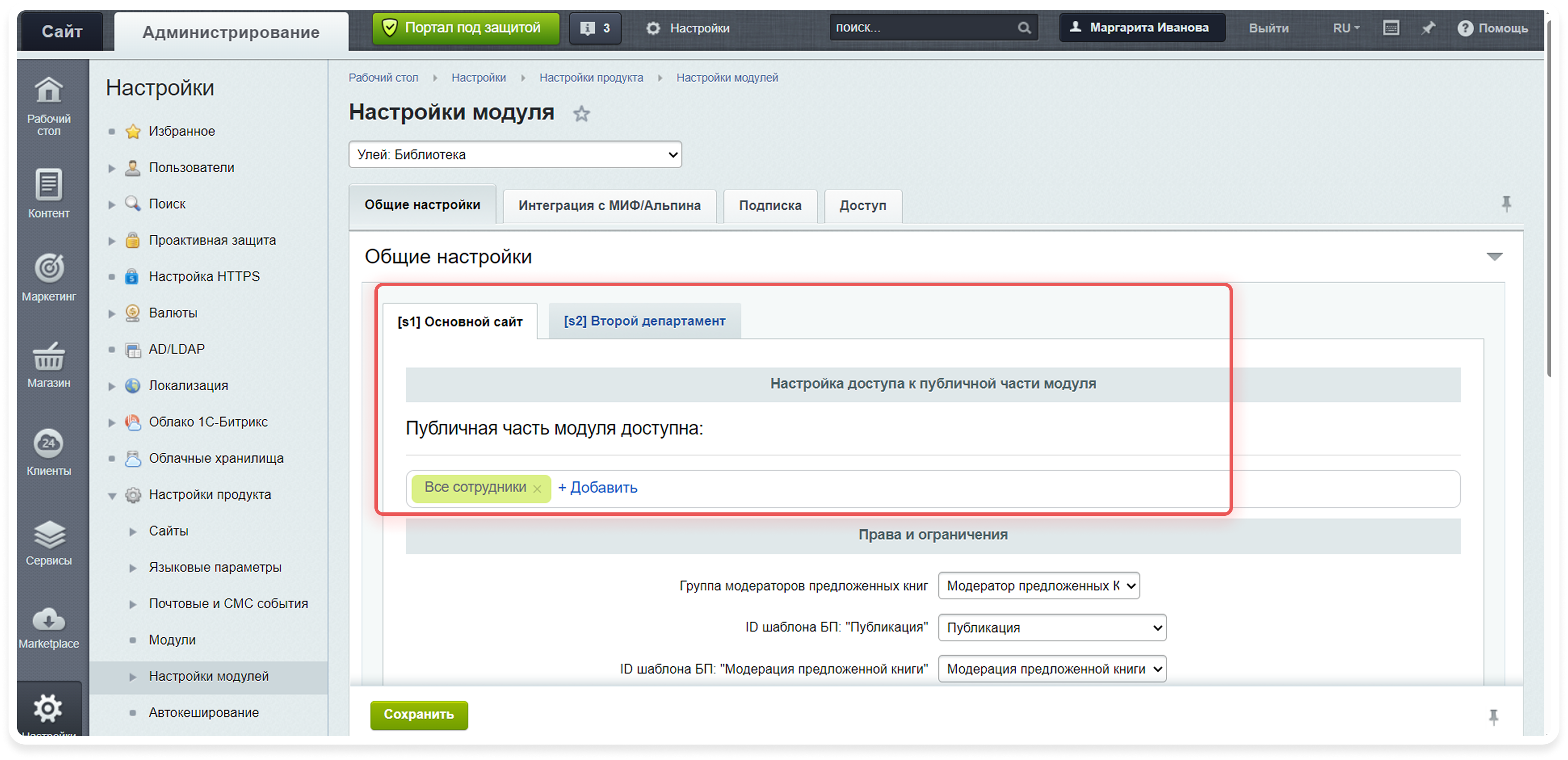 Multisite settings.png