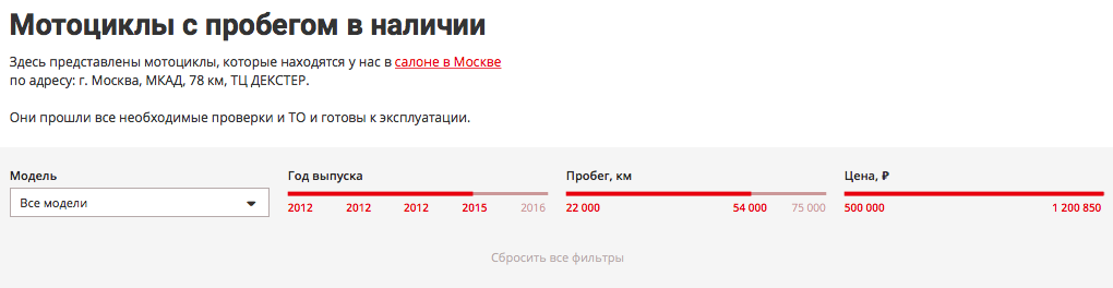 Аукционы Снимок экрана 2017-12-05 в 23.05.09.png
