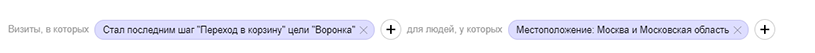 сегмент.png сегмент.png