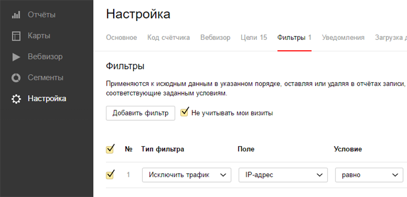 фильтры.png фильтры.png