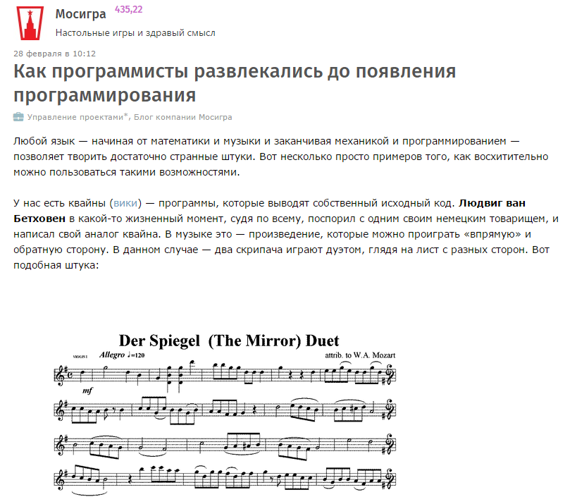 мосигра_прог.png мосигра_прог.png
