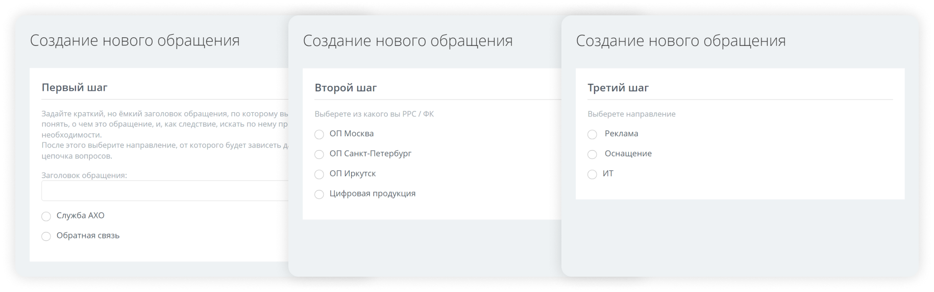 Мастер обращения.png