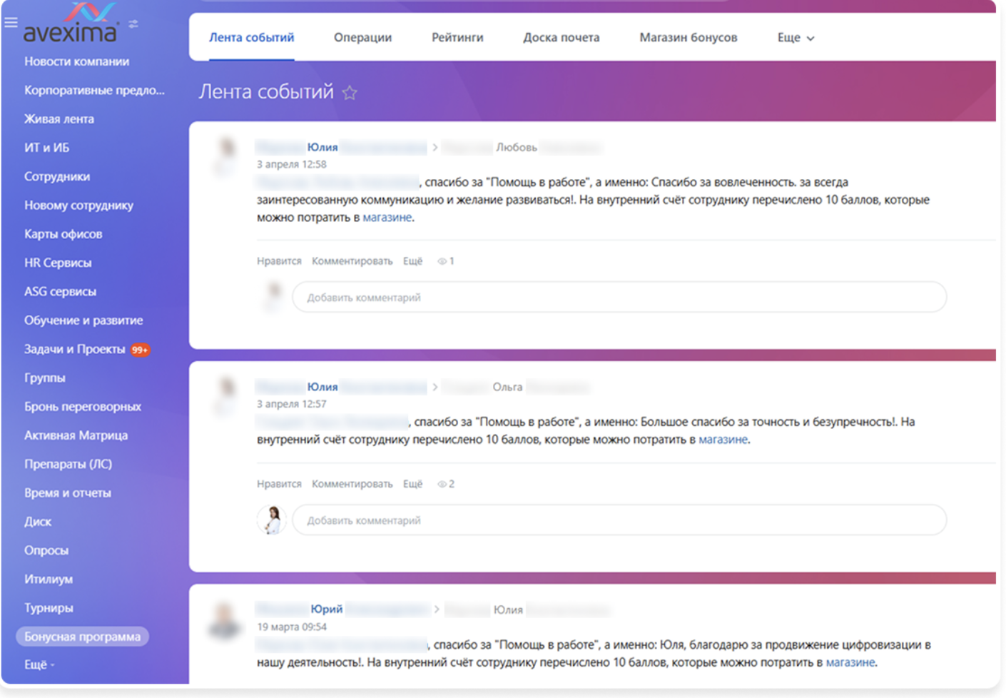 Геймификация